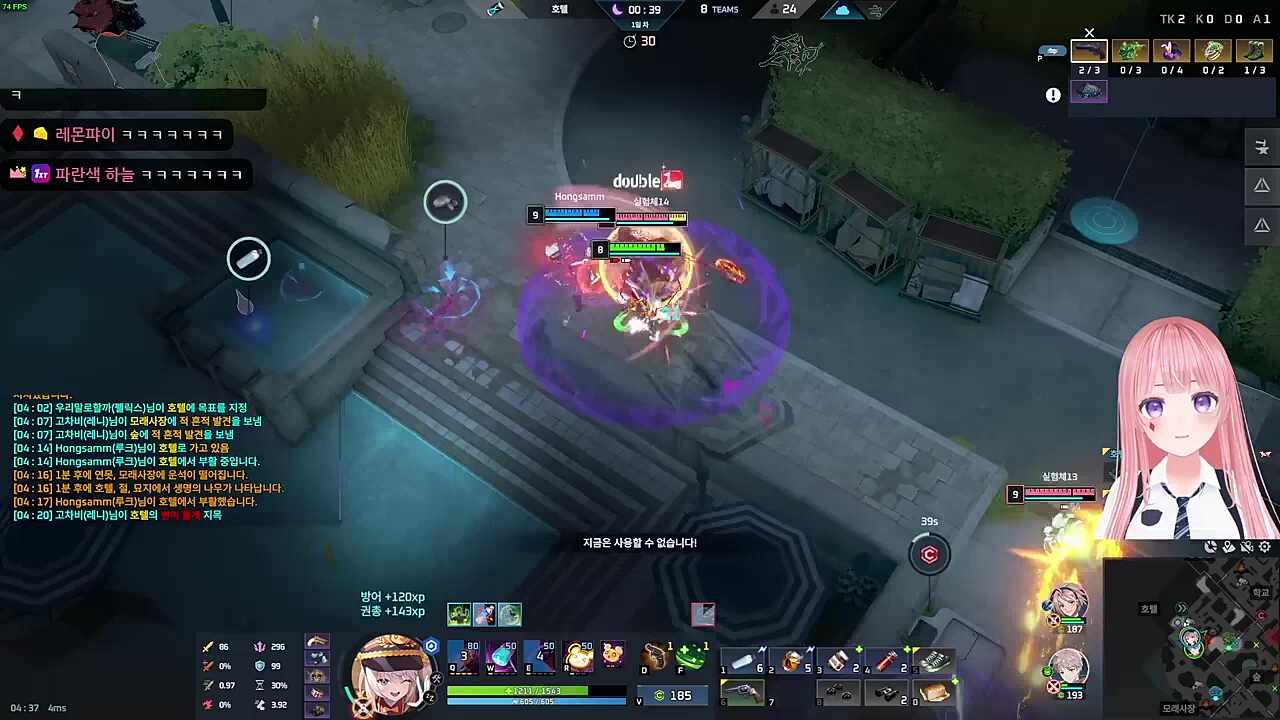 대기시간 > 플레이시간 3:54