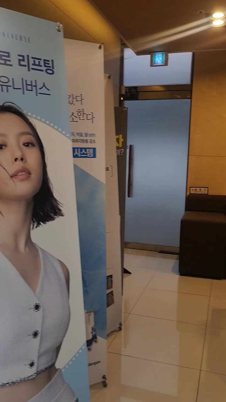노블클래식의원 반월동