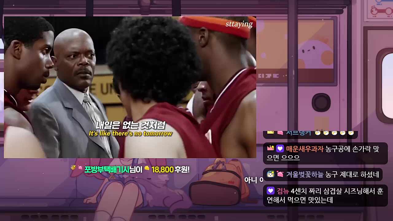 초사이언 찹찹이
