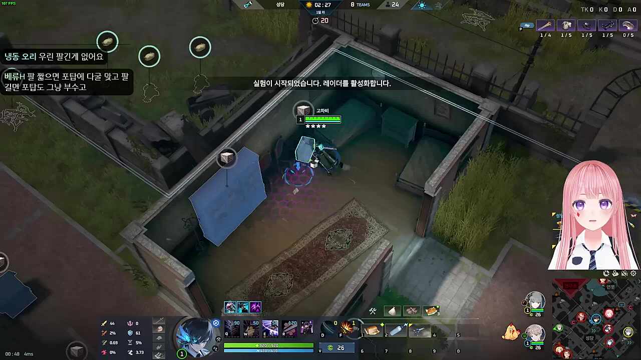빡마이크 노겜 5:2