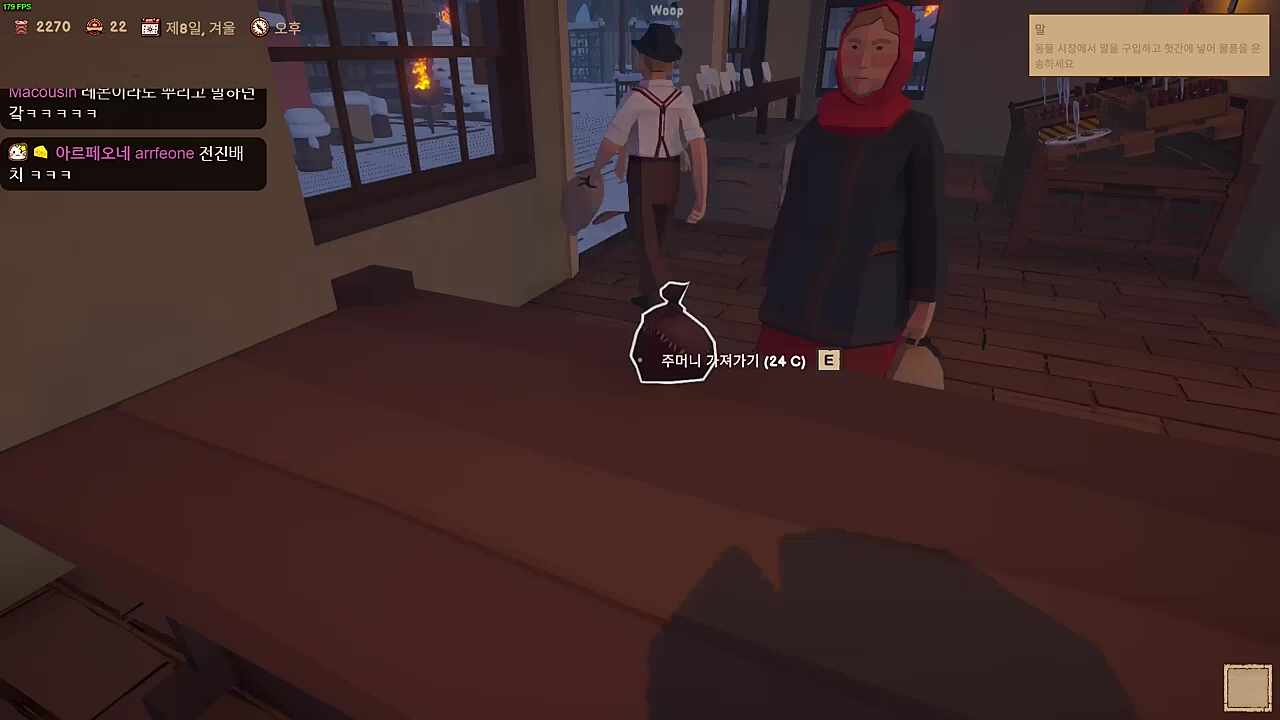 부부사기단 6:17