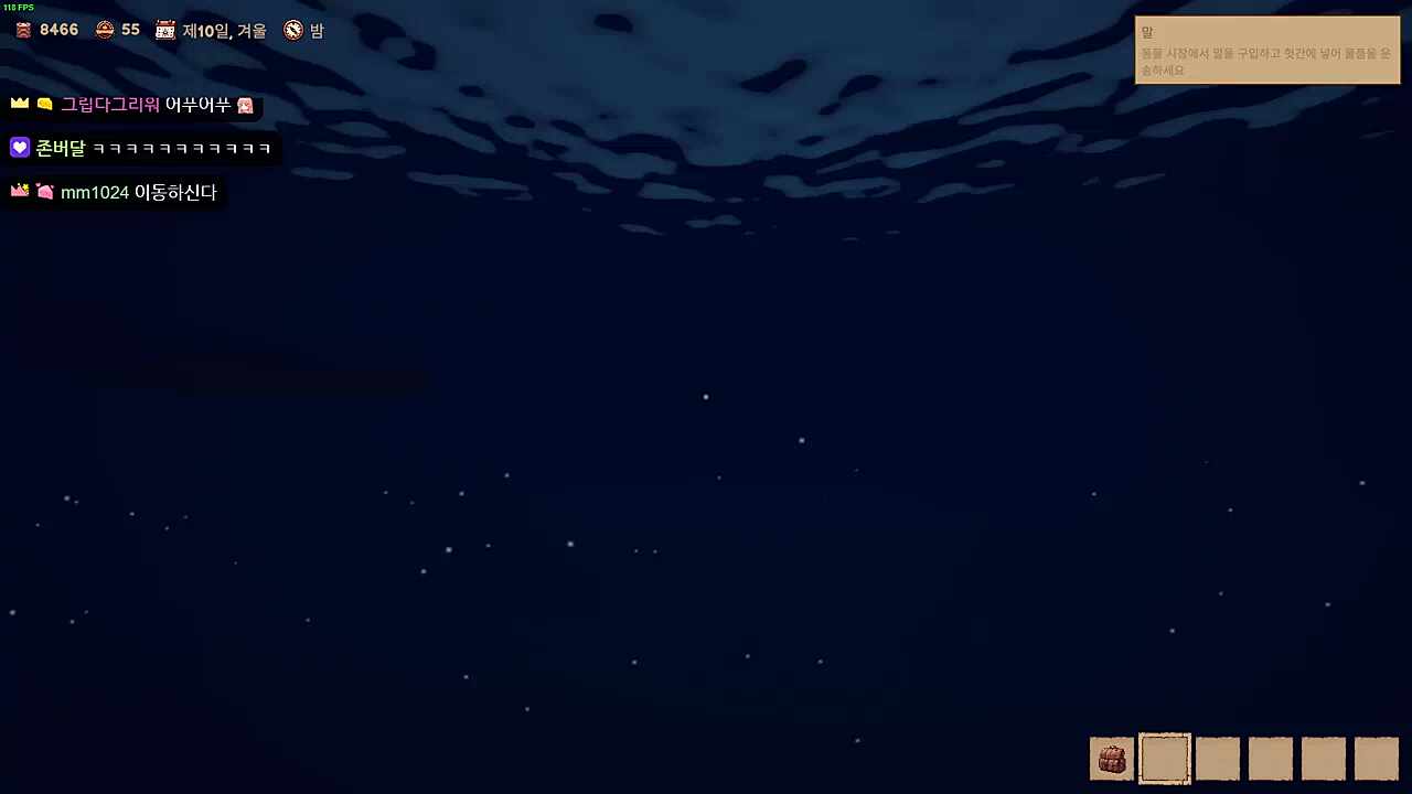 귀여운 차비 등장! 7:11