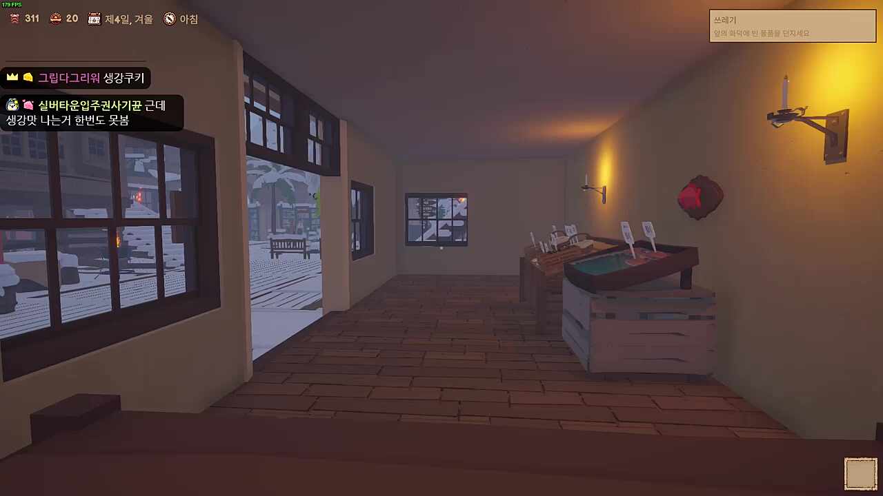 긁 4:58