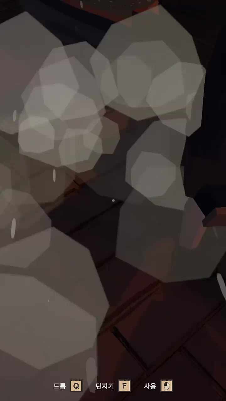 심한말 6:36