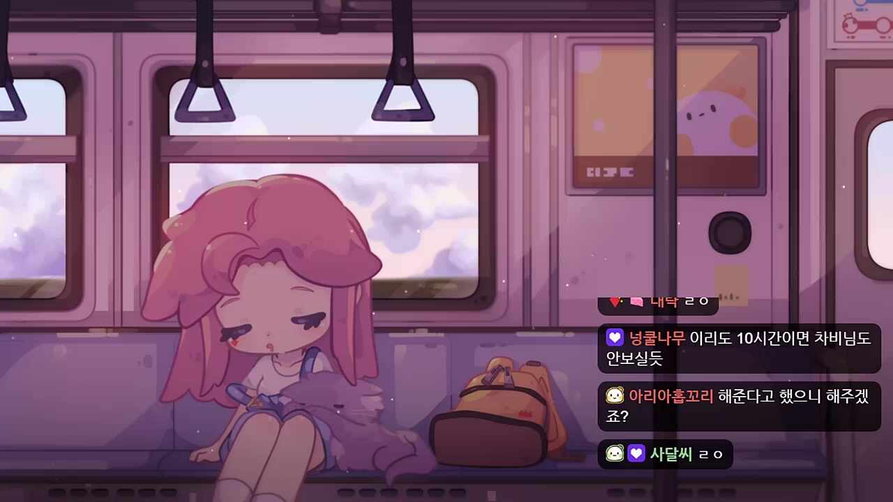 그 단어는 1:12