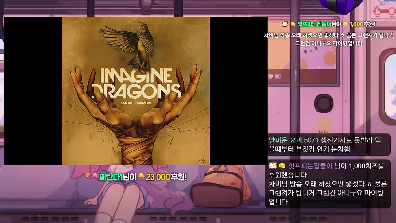 차비곤듀 가난해 2:30