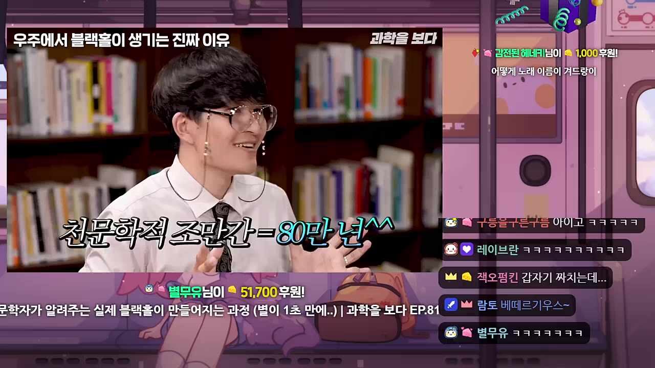 고차비 겨드랑이 3:57