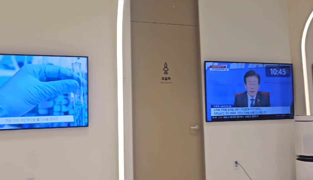 신도림서울정형외과의원