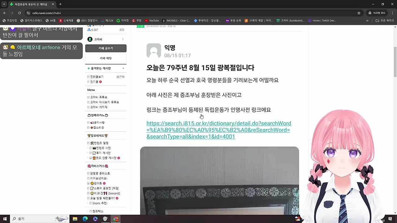 너 발음이 왜그래 3:58