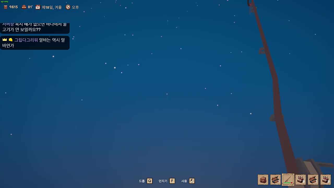 뒤졌나 5:58