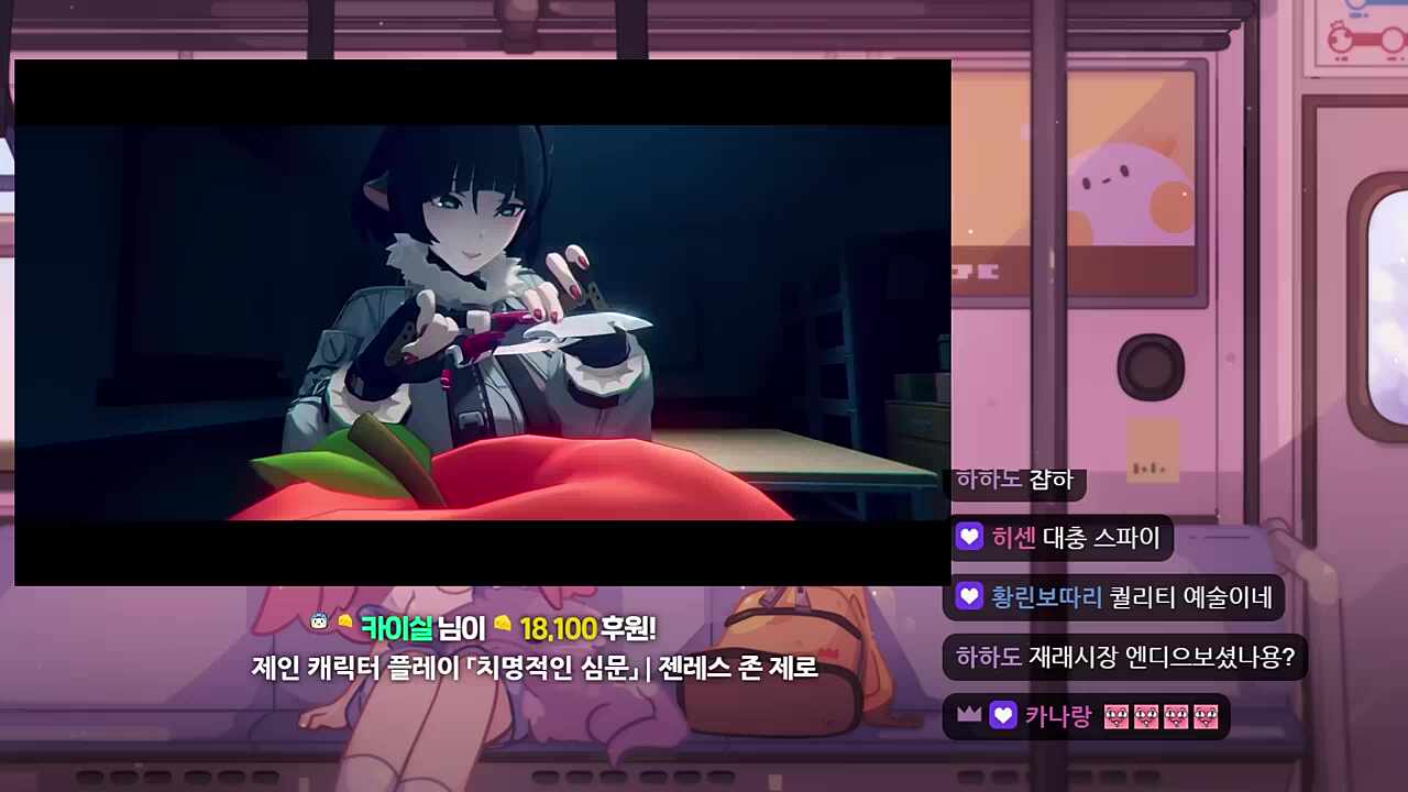 찹평 나락 3:8