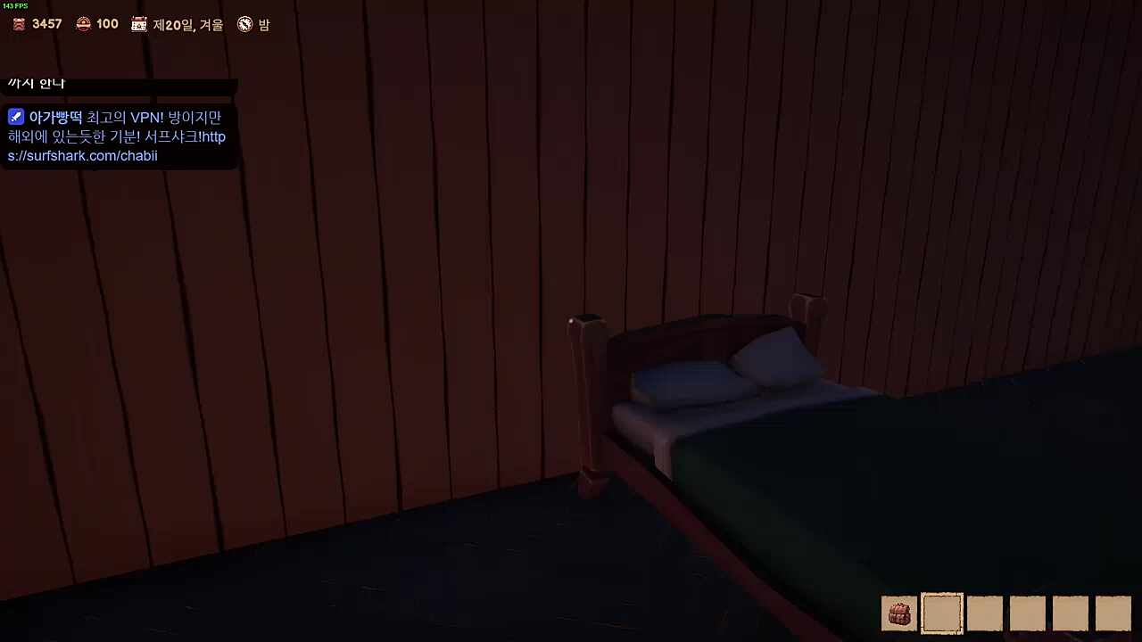 찹쪽찹쪽 7:16