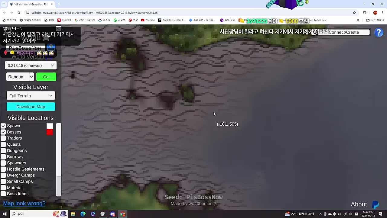 잘 못 들었습니다? 00:31