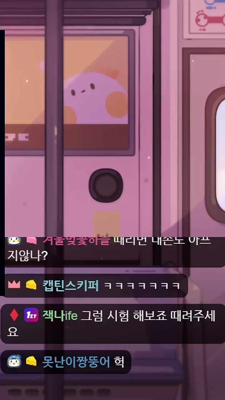 칙수칙수야..