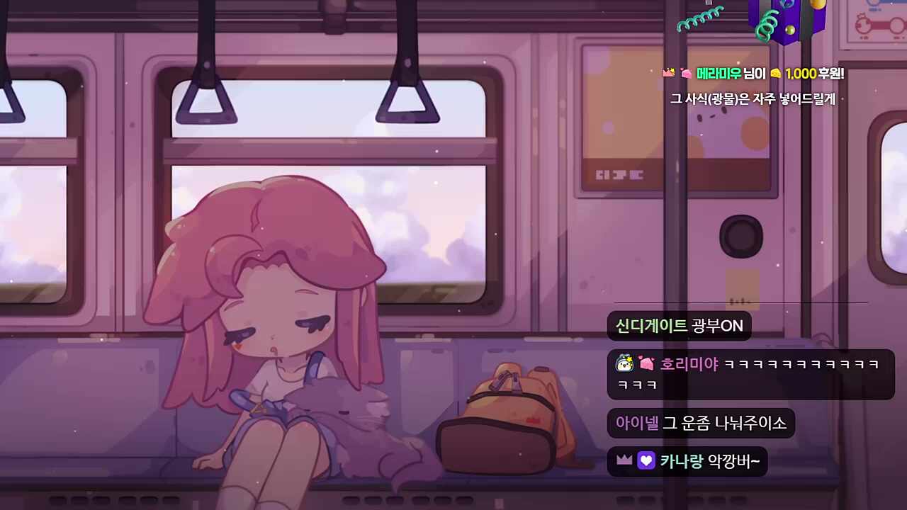 자유라이팅 0:37