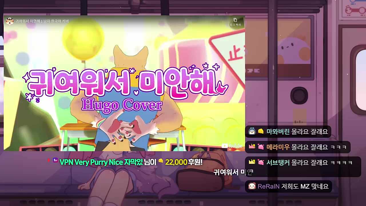왜 이런 영상에서 야옹소리를 내시는거예요