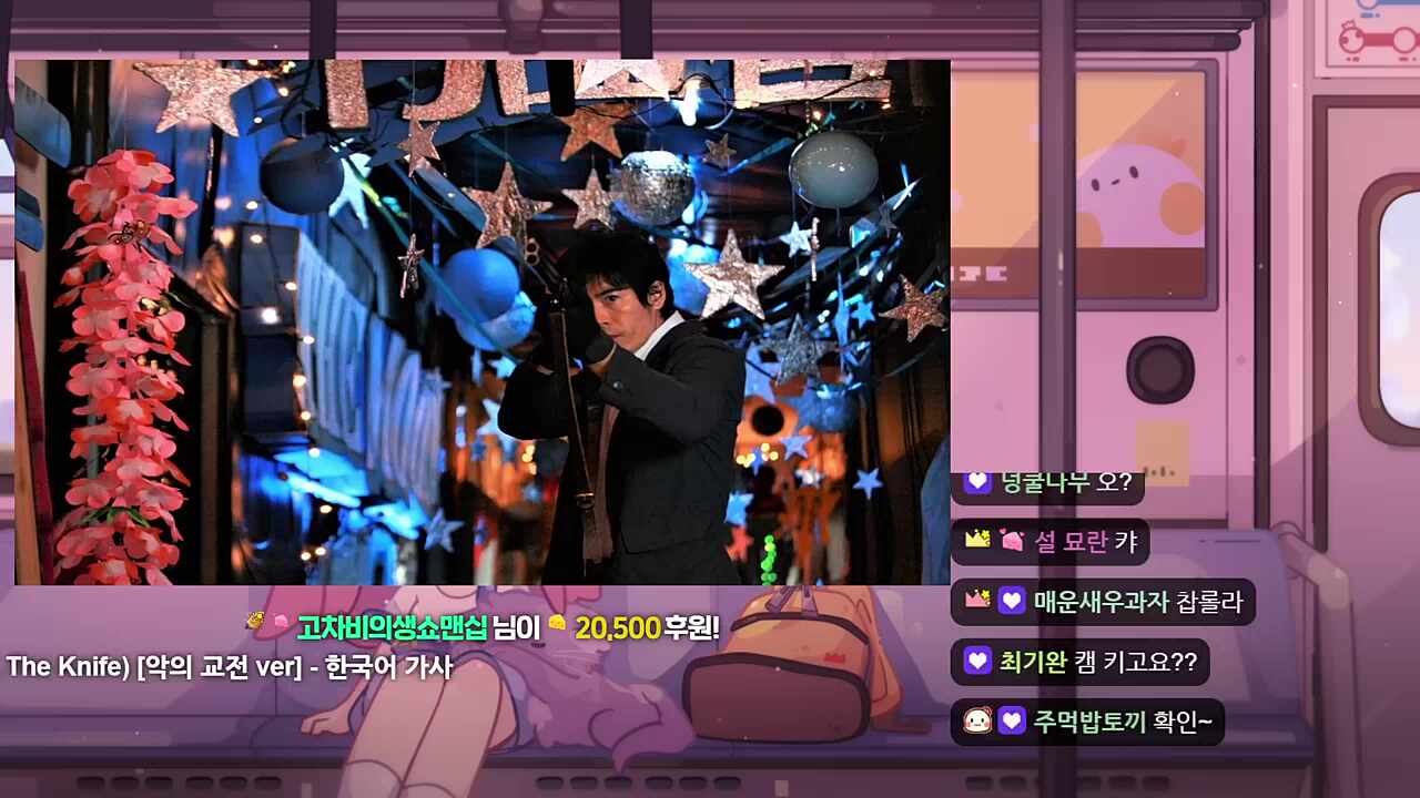 롤라 가능 1:26