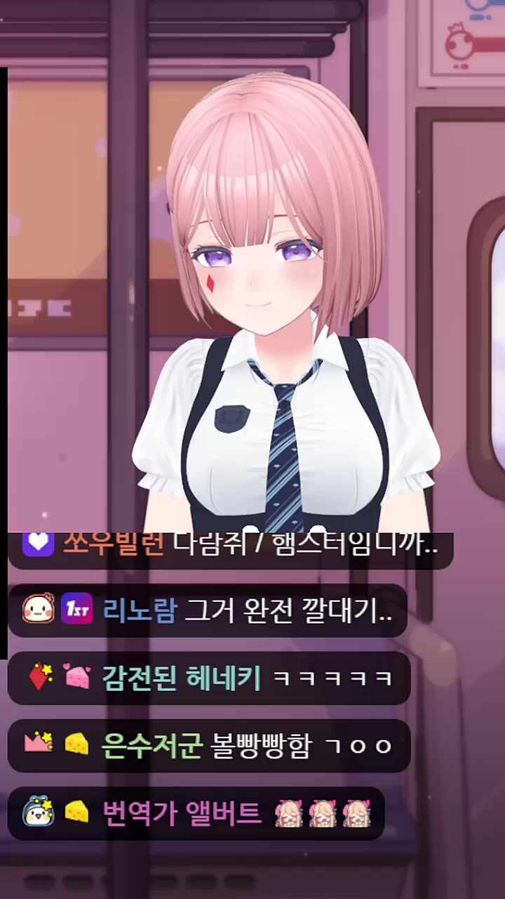 웁님이 예리한거야 1:40