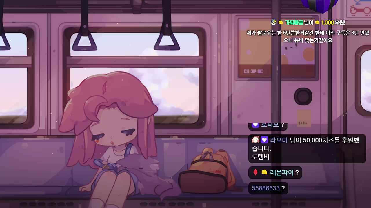 자몽이 특 양심 D짐 00:57