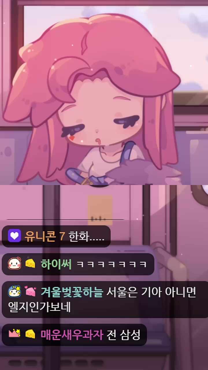 나는 행복합니다