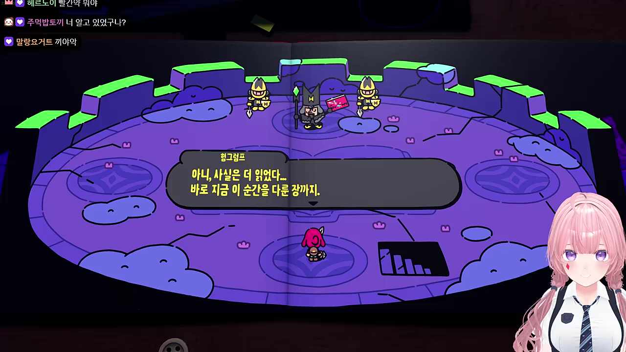 열연하는 찹차비 5:37
