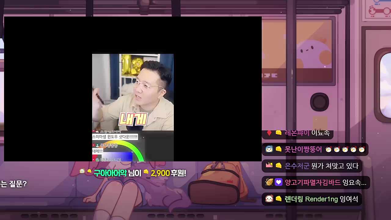 미래를 읽는 찹차비 00:37