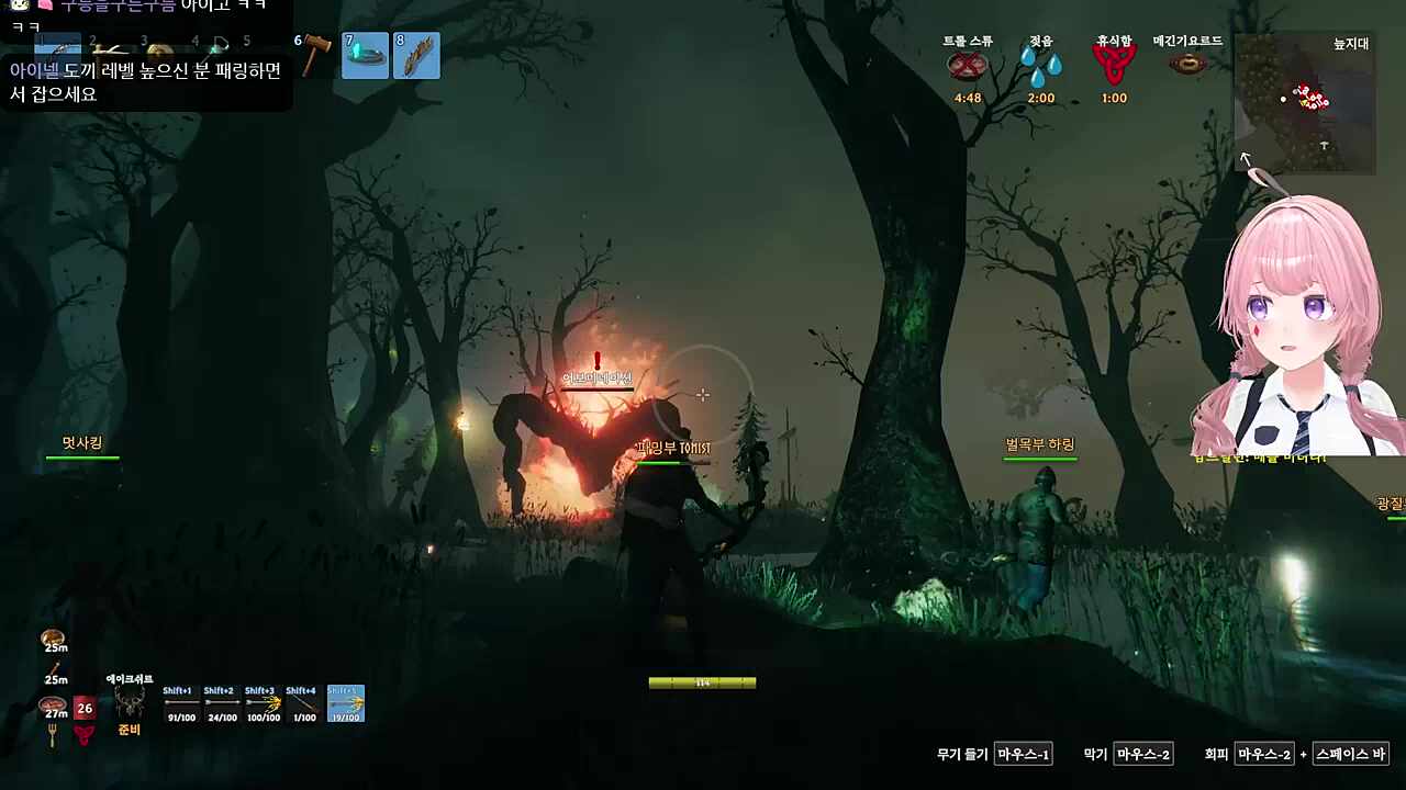 차비규환 2:44