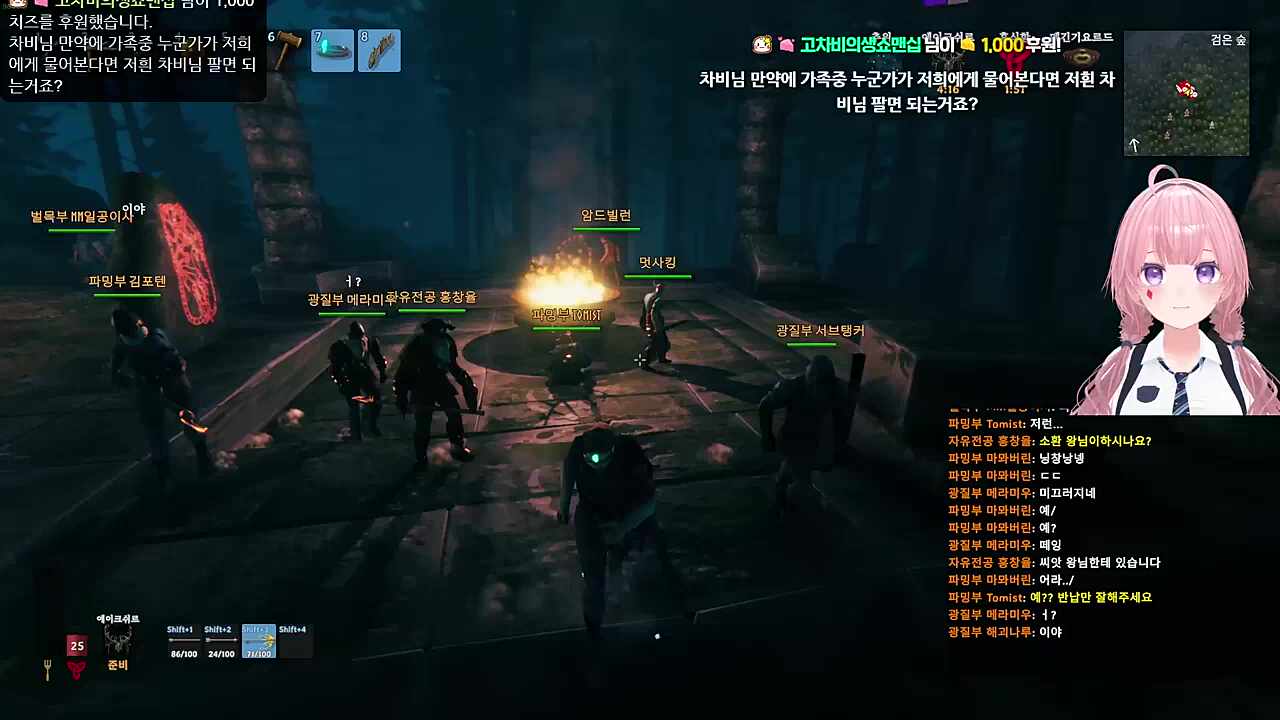 집착하고 긁히고 2:4