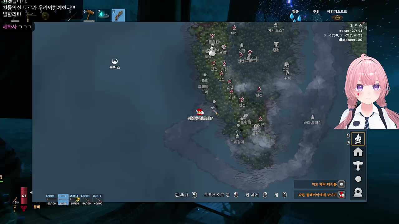 바다뱀 발견! 5:13