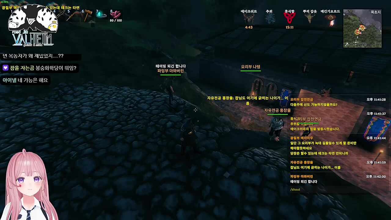 야 너 어디사냐 4:40