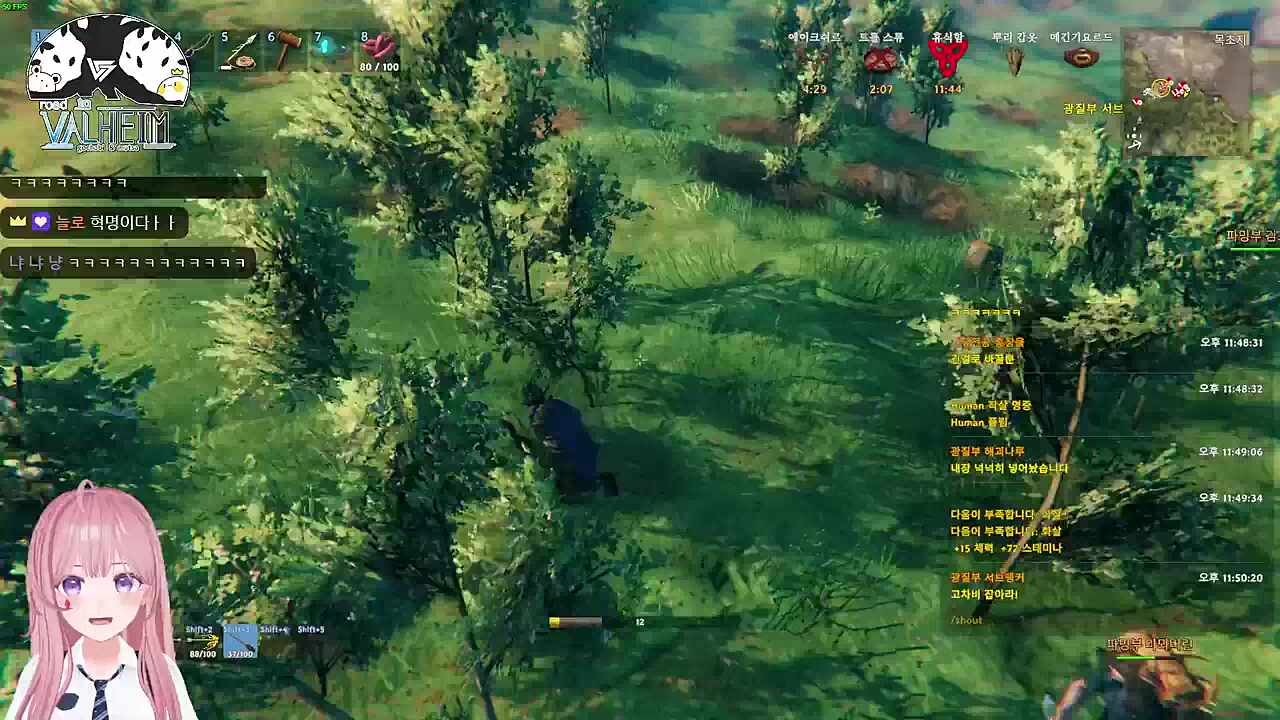 너 개모타자나 4:48