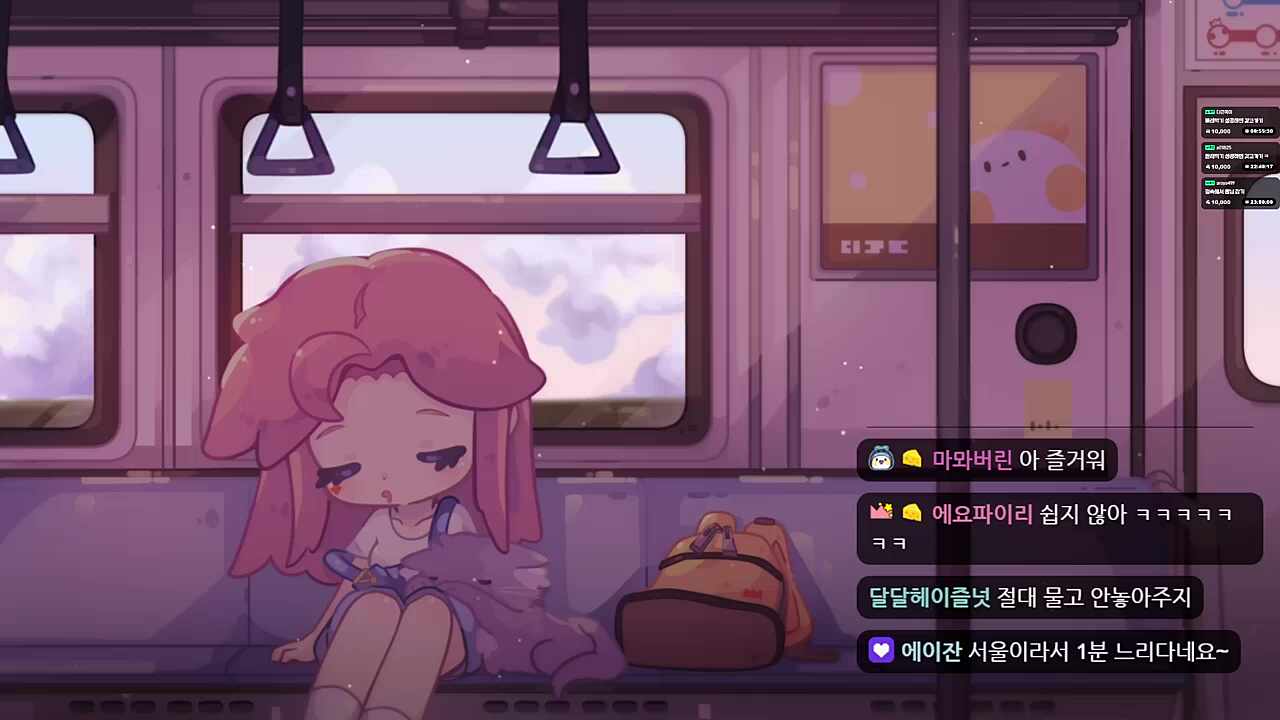 아 또 차비야?? 1:43