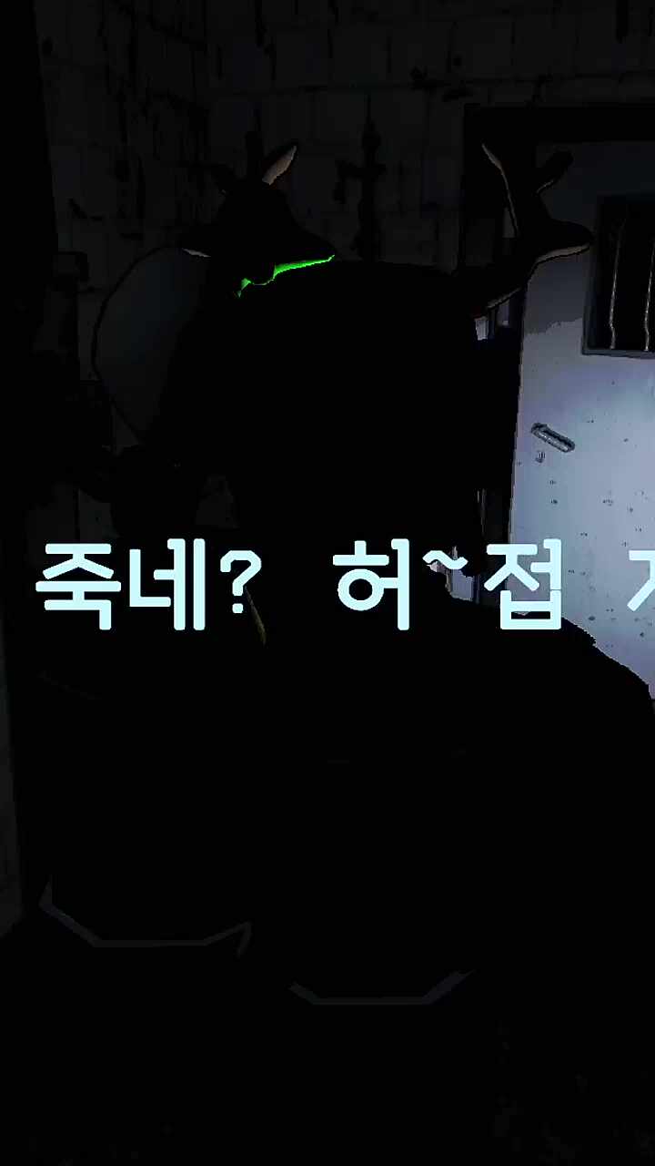 벽이 잘못했다