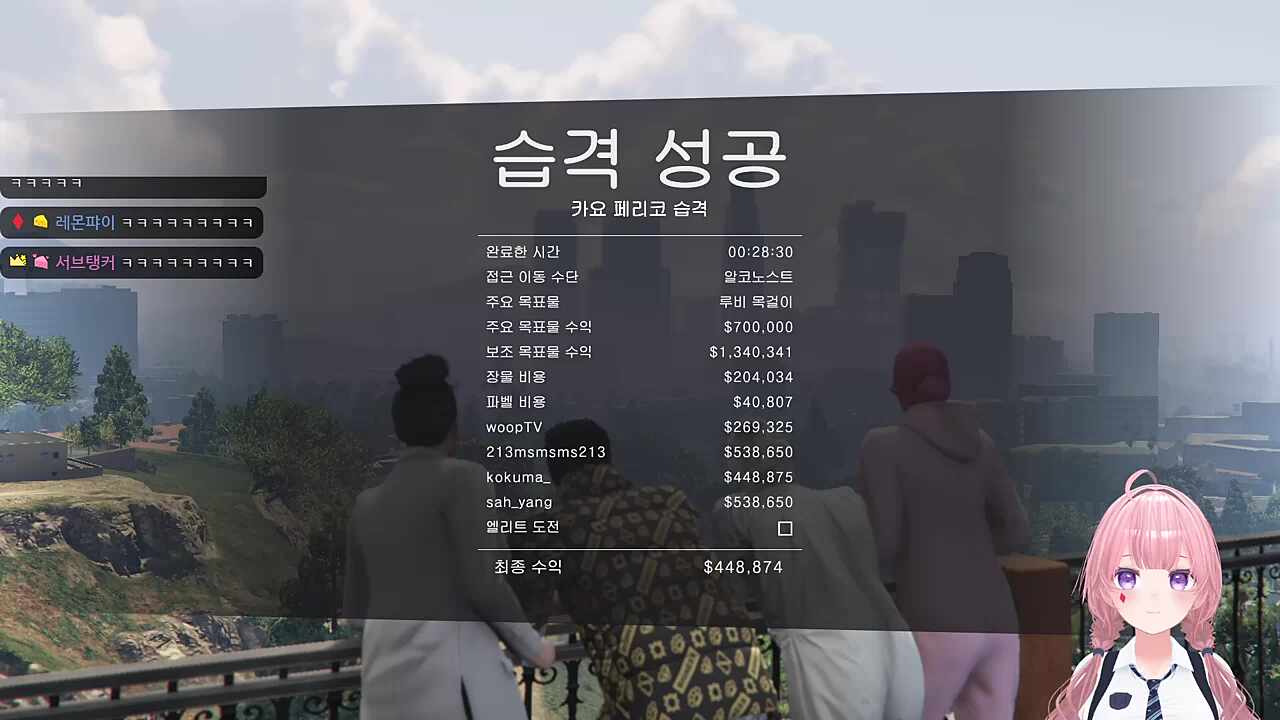 그타 끝 ㅜ 3:42