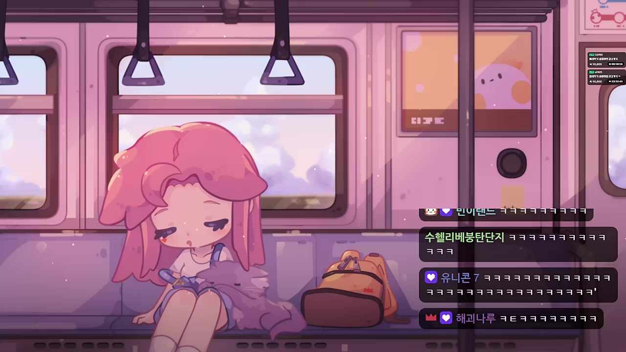 나나양 미안해 01:40