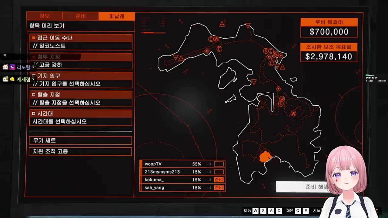 여기 라마가 있나씨 2:7