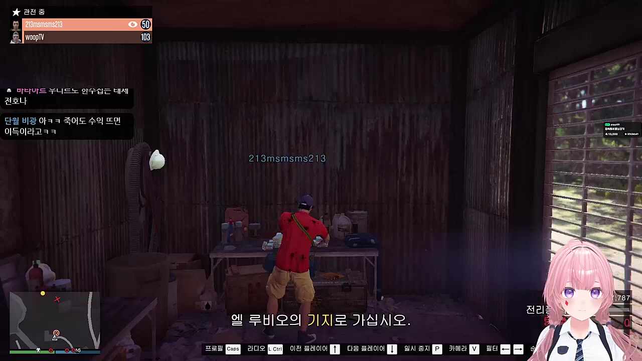 화염 멋사기 2 :18
