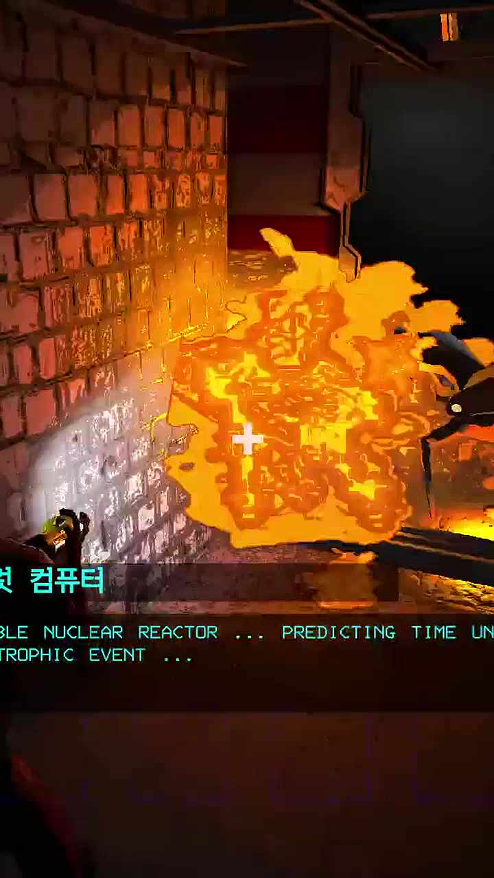 비상! 비상!