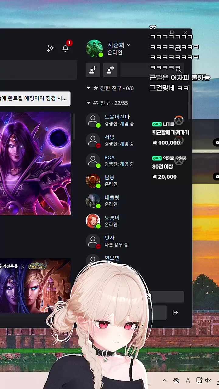 마이크컨실패