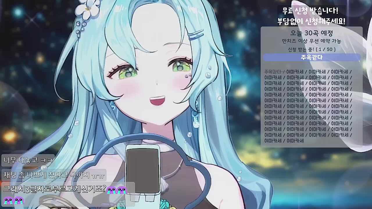 주옥같다
