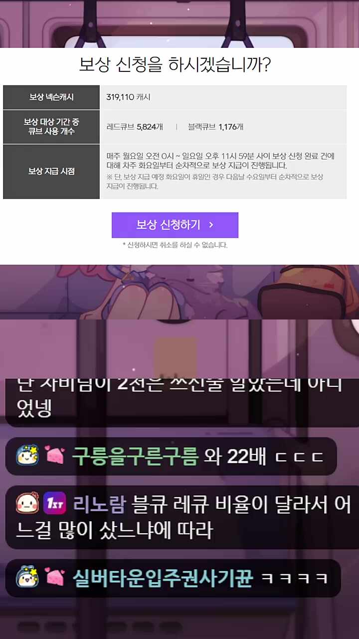 고차비가 음머함