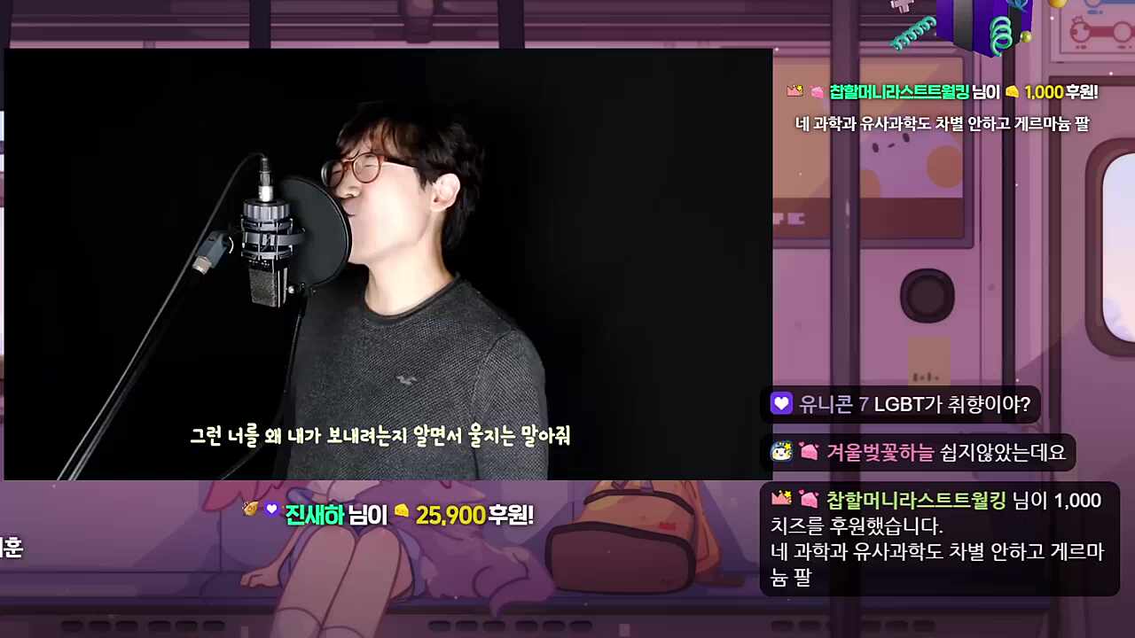 찹 : 니들 내가 편하냐?