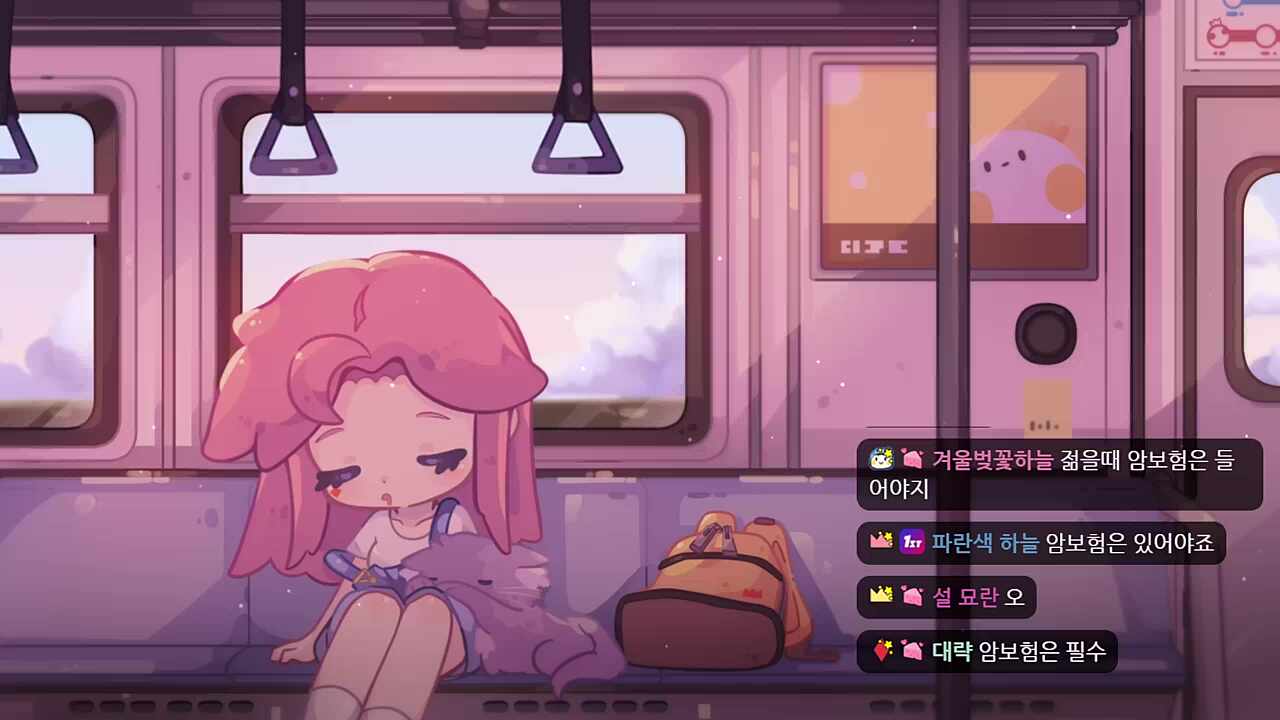덕후 차비