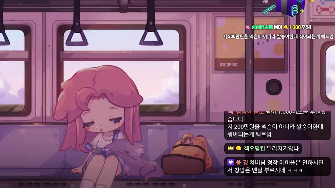 고차비 메난지원금 공개 ㄷㄷ