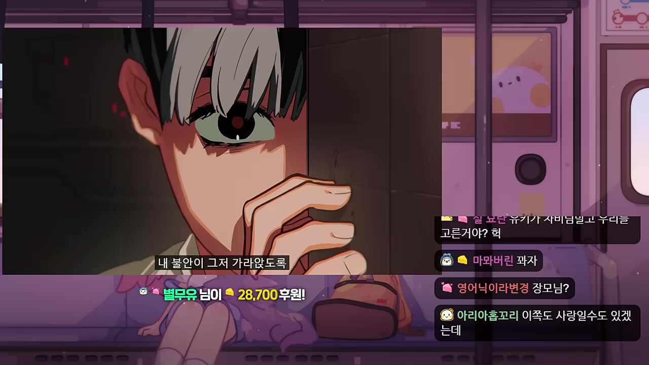 넌 이제 유키가 아니야