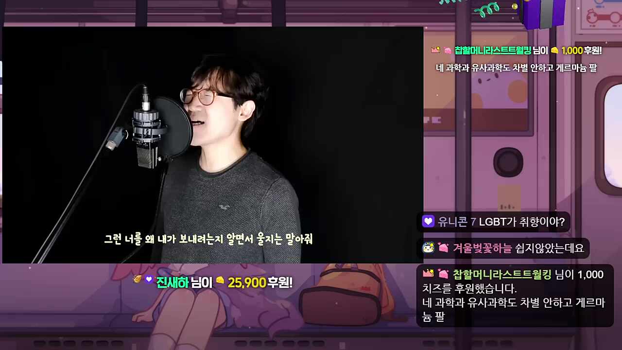 영도가 좀 맵긴 했어