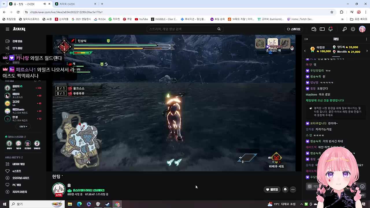 도방하다 비상탈출 (ft. 웁)