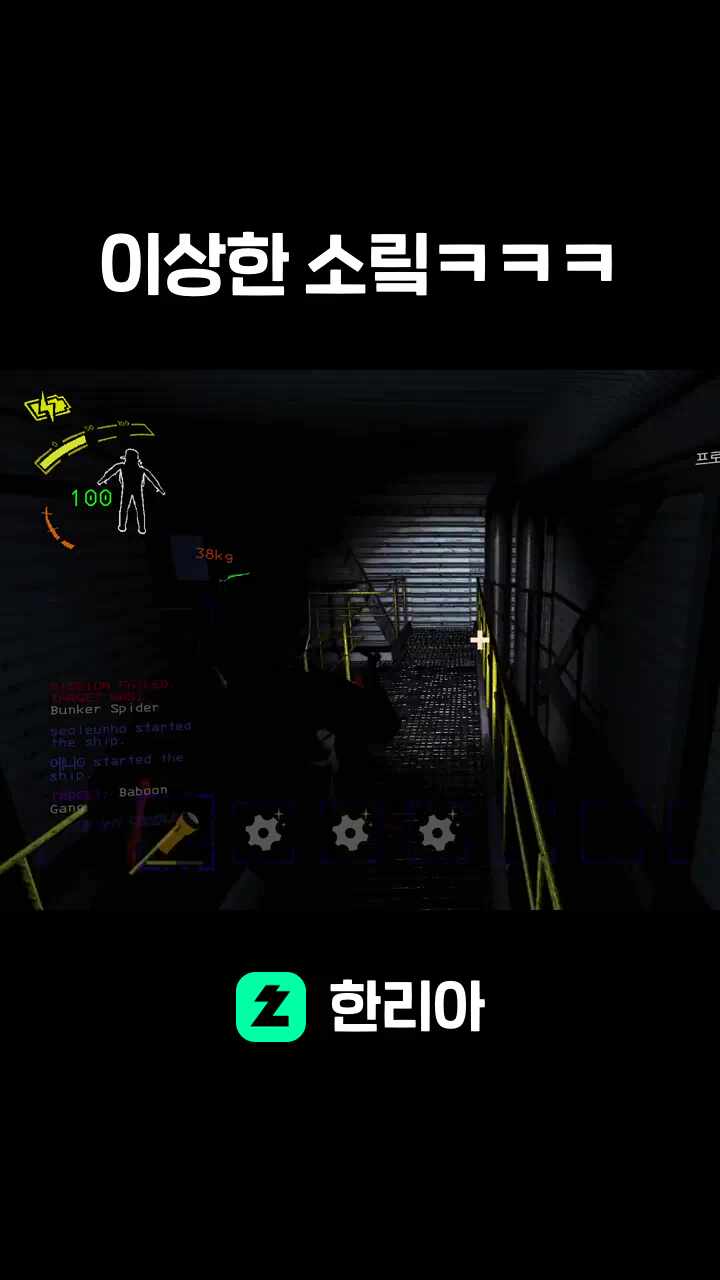 이상한 소맄ㅋㅋㅋ
