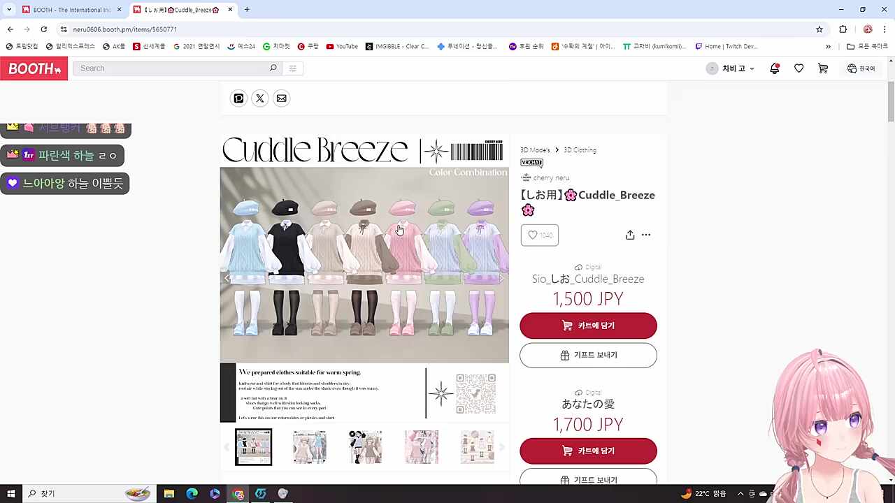 듀라한
