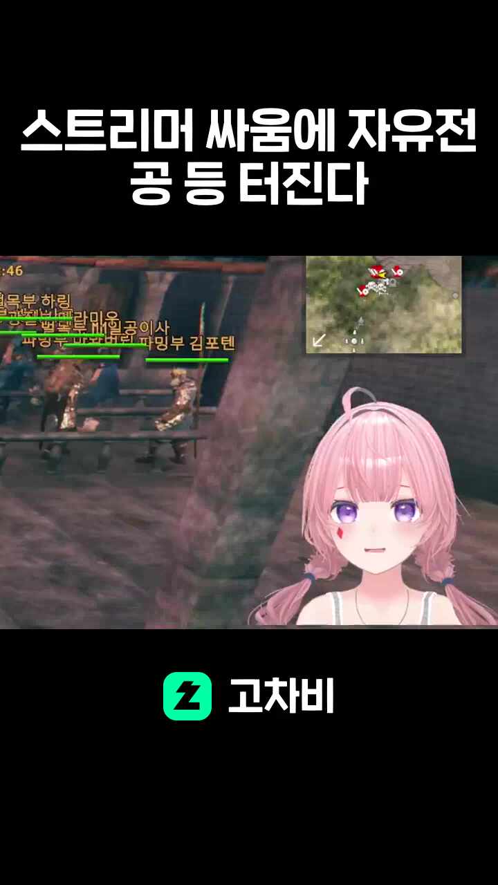 스트리머 싸움에 자유전공 등 터진다